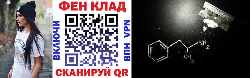 АМФЕТАМИН Premium  hydra сайт  Туринск 