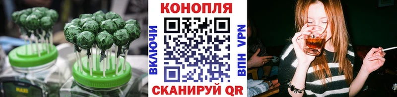 Еда ТГК конопля  Туринск 