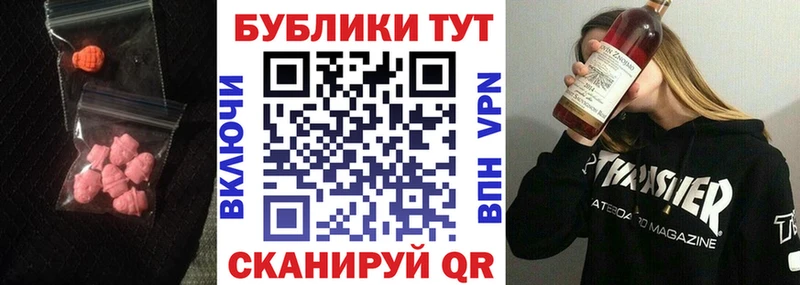 ОМГ ОМГ сайт  Туринск  Экстази Cube  наркошоп 
