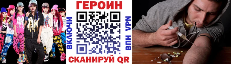 купить  сайты  Туринск  Героин VHQ 
