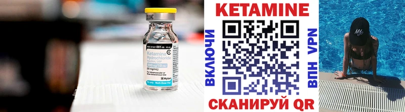 купить наркоту  Туринск  MEGA маркетплейс  КЕТАМИН VHQ 
