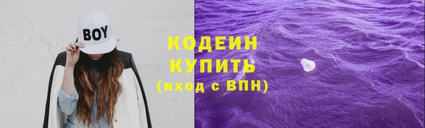 скорость Абаза