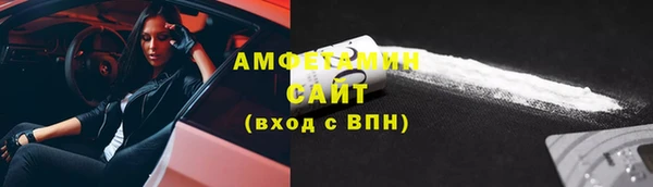 прущие крисы Абинск