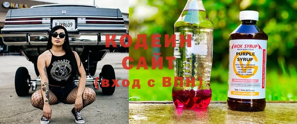 прущие крисы Абинск