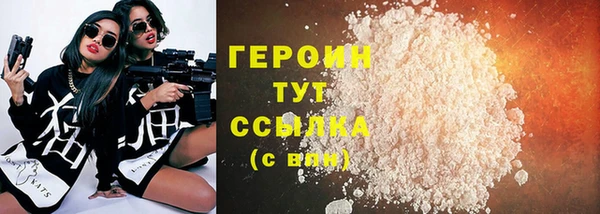 героин Алексеевка