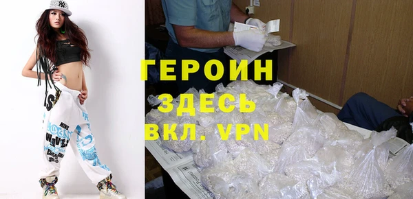 прущие крисы Абинск