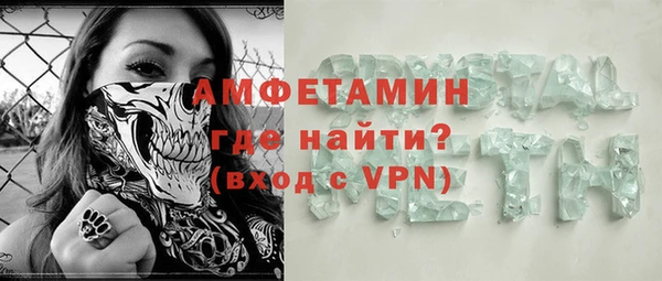скорость Абаза