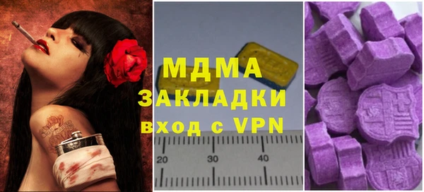 гашишное масло Алзамай