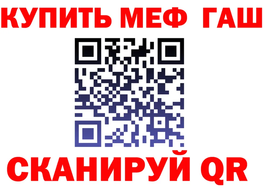 ТГК концентрат зеркало дарк нет гидра Туринск