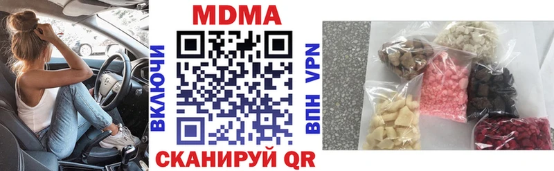 MDMA crystal  Туринск 