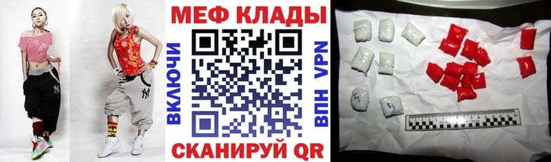 где купить наркоту  Туринск  Мефедрон мука 