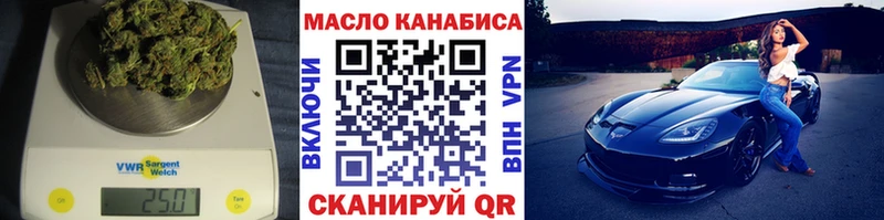 mega онион  Туринск  Дистиллят ТГК гашишное масло 